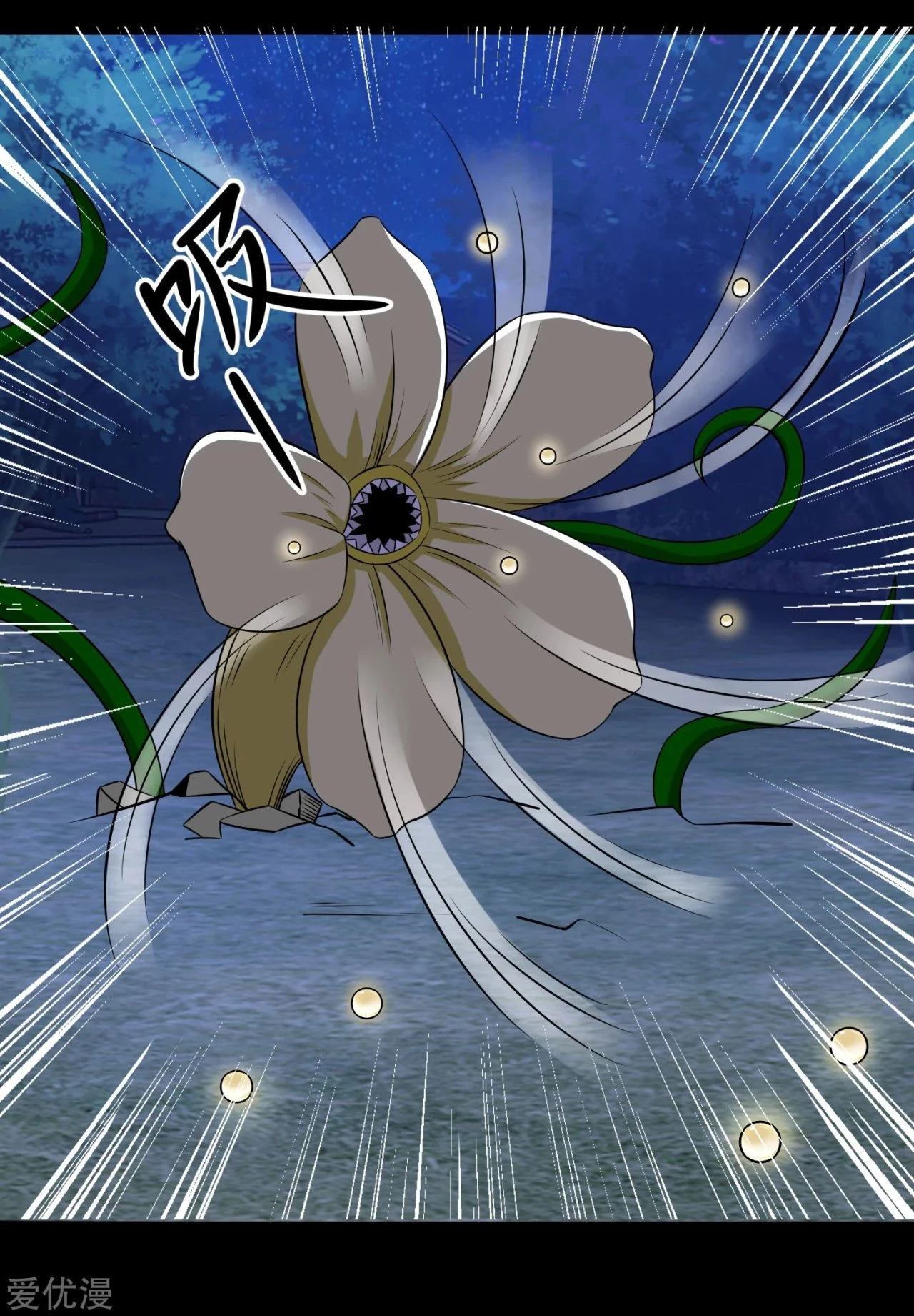 El rey del apocalipsis > Capitulo 116 > Page 111